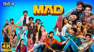 Mad Full Movie in Hindi Dubbed  Sangeeth Shobhan  Ananthika Sanilkumar  Review amp Facts HD [upl. by Nittirb]