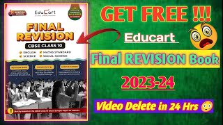 😵GET FREE  Educart Final Revision Book😳202324 😍Class 10  Best Sample paper For Board Exam [upl. by Leanna]