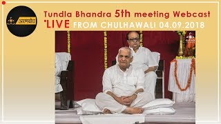 Ramashram Satsang Mathura Tundla Bhandara Live  PP Bade Bhaiya Sahab Avtaran Parv [upl. by Deden]