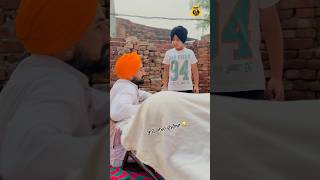 ਭਾਪੇ ਦੀਆਂ ਚੁੰਮੀਆਂ 😂😂 comedy punjabi funny punjabifunny sardarkid punjabicomedy [upl. by Ignacia376]