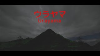 Urayama Japanese Horror Game Full Playthrough  Indie Horror [upl. by Crescint631]