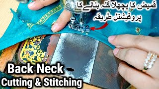 Perfect Back Neck Cutting amp StitchingKameez Ka Back Gala Kesy BanayeHow to make Shirt Back Neck md [upl. by Prochora160]