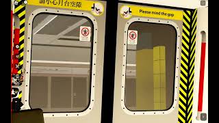 mtr hong kong gone wrong [upl. by Suki716]