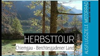 Motorrad Herbsttour Chiemgau und Berchtesgadener Land [upl. by Minsat378]