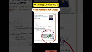 CCC July Certificate 2024CCC Certificate Signature VerificationccccertificatesignatureVerification [upl. by Ahsirt]