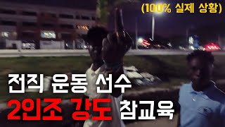 아프리카 탄자니아 도착하자마자 벌어진 일 탄자니아 🇹🇿 EP01 [upl. by Rennie]