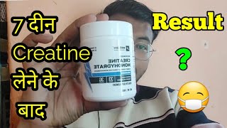 Wellcore Creatine Result after 7 Days  Creatine Uses in hindi  Creatine Supplement Reviewcreatine [upl. by Noryahs]