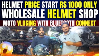 Helmet Wholesale Price Rs 1000 only  Important Helmet  helmet price in pakistan [upl. by Blim]