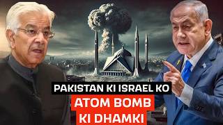 PAKISTAN NAY ISRAEL KO ATOM BOMB KI DHAMKI LAGA DI [upl. by Giacobo]