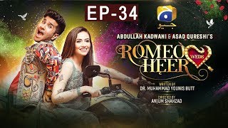 Romeo Weds Heer  Episode 34  HAR PAL GEO [upl. by Imeaj]