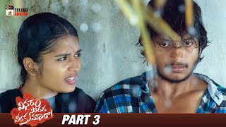 Vinara Sodara Veera Kumara Latest Telugu Full Movie 4K  Priyanka Jain  Sreenivas Sai  Part 3 [upl. by Anavahs]