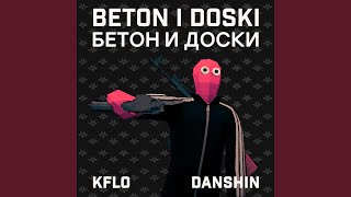 Beton i Doski feat Danshin [upl. by Assilram568]