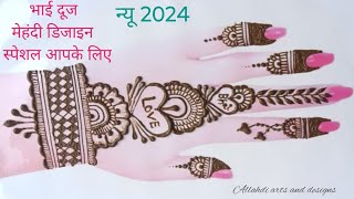 Chhath puja Special new mehndi design 2024 Mehandi ka design Mehandi design Mehndi design mehndi [upl. by Gebler]