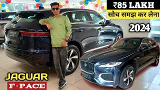 2024 Jaguar FPace R Dynamic🔥 ₹85 Lakh  Review In Hindi [upl. by Lleraj]