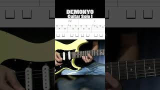 Demonyo Juan Karlos guitar solo1 demonyo juankarlos guitarsolo guitartabs shorts [upl. by Florio]