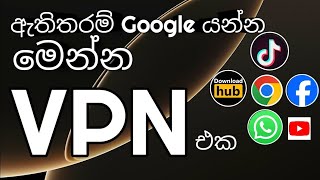 best vpn 2024  part 2  හැම දේම කරන්න පුලුවන් ඇතිතරම් data  vpn data sim 2024 [upl. by Ettolrahc]