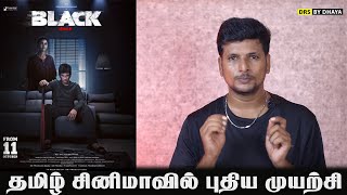 Black Movie Review in Tamil  Jeeva amp Priya Bhavani Shankar  Black Movie  DRS BY DHAYA [upl. by Doownelg]