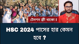 CBSE Class 10th amp 12th Will Have TWO BOARDS Exam By 202425 😱  Confirmed👍 But It Has a Twist😱 [upl. by Aretahs]