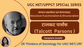 Talcott Parsons Parsons 26 Thinkers of Sociology Parsons Sociology Parsons Theory NET Sociology [upl. by Nylirahs]