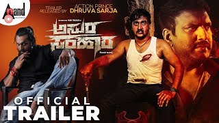 Asura Samhara  Official 2K Trailer 2020  Dhruva Sarja  Hari Prasad  Lokii  PradeepS [upl. by Cullin]