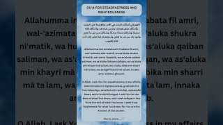 Dua for steadfastness and righteousness [upl. by Rrats]