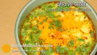 Dahi Wali Arbi Curry Recipe  Arbi Sabzi in spicy yogurt gravy [upl. by Bremer3]