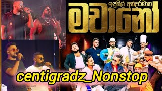 මචානෝ centigradzNonstop [upl. by Hardy]