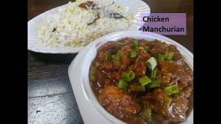 Chicken Manchurian Recipe  Restaurant Style [upl. by Barthol656]