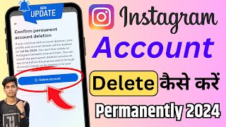 Instagram account delete kaise kare permanently  How to Delete Insta account permanently New 2024 [upl. by Chastain]