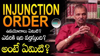 What Injunction Order Telugu  Types of Injunction Orders  Injunctions Order Full info by Kalanidhi [upl. by Gusella726]