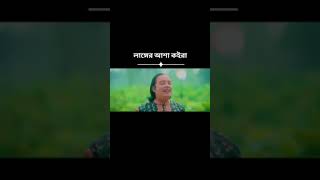 Langer Asha Koira l লাঙ্গের আসা কইরা l Homayon Sarkar l TikTok Vairal Song Batarer Vat Change [upl. by Mayeda]