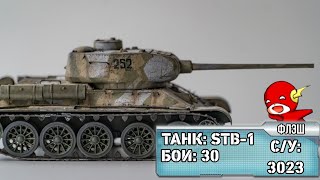 TANKS BLITZ  3 отметки STB1  WZ113 [upl. by Aufa]