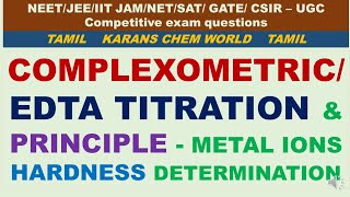 Tamil COMPLEXOMETRIC EDTA TITRATION PRINCIPLE METAL IONS HARDNESS Estimation CHELATOMETRY Stability [upl. by Anisah848]