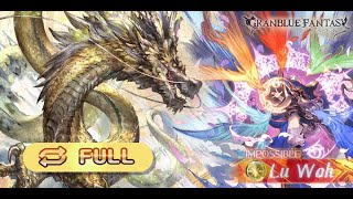 Granblue Fantasy Showcase  Marquiares 5★ ULB  Lu Woh  Full Auto Solo Battle [upl. by Erhard]