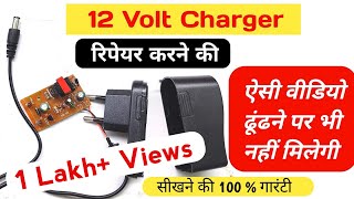 12 volt charger repairing  12 volt charger ko kaise repair karen [upl. by Ettennej210]