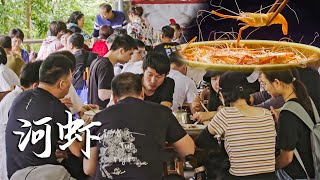 【Food Documentary】广东大叔卖河虾13年，凭借最原始的河虾做法，每年餐厅接待10万以上的客人，年入百万！ [upl. by Leola]