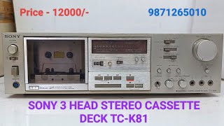 SONY 3 HEAD STEREO CASSETTE DECK TCK81 Price  12000 Only Contact No  9871265010 [upl. by Coyle338]