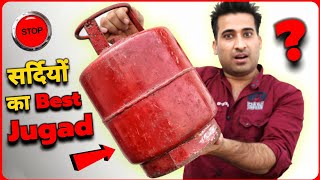 पुराने Cylinder से बनाया सर्दियों का Best Jugad देखते ही बनाओगे  New Idea [upl. by Eneleh]