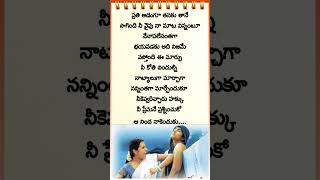 💥ChillanjirukkiyeEn chillanjirukkiyeb song lyricsLubber PandhuafricatamilponnushortsfeedShivangi [upl. by Sanders]