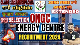 ONGC APPRENTICES ONLINE FORM 2024 ONGC APPRENTICE ONLINE FORM 2024 KAISE BHAREONGC APPRENTICE 2024 [upl. by Hilaria]