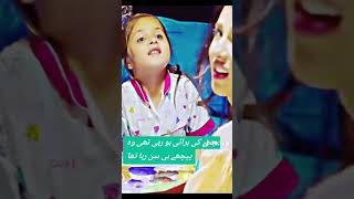 Bashar momin drama edits faisalqurashi ushnashah bestdramaedits pakistani [upl. by Huei562]