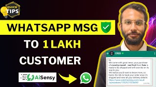 How to Broadcast 1 Lakhs Customer on WhatsApp in Just 1 Click  AI Sensy Whastapp Business API [upl. by Lled]