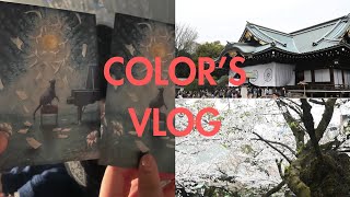 ［vlog］靖国神社と桜、ヨルシカのライブへ行く Yasukuni Shrine cherry blossoms and going to a Yorushika concert [upl. by Koetke]