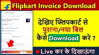 Flipkart Warranty Claim Invoice download by Phone  flipkart gst invoice download  flipkart bill [upl. by Bucella]