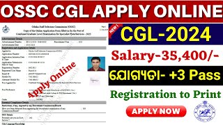 OSSC CGL Apply Online 2024How to Apply OSSC CGL 2024 Online Step by Step [upl. by Matthaus]