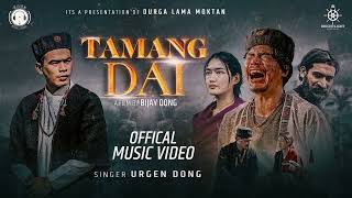 TAMANG DAI URGEN DONG NEW SONG 🎵 ♥️ Tamang Dai New song 2024Urgendong urgendong tamangdai [upl. by Sirraj]