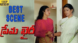 Prema Khaidi Telugu Movie Scene HD  Harish Kumar  Malashri  Suresh Production [upl. by Devora]