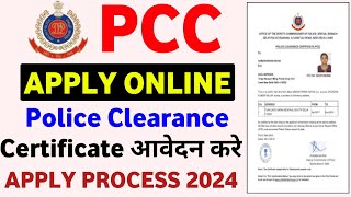 PCC Apply In 2024 Police Clearance CertificateHow To Apply PCC From I PCC Certificate Kaise Banaye [upl. by Akeme]