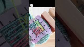 ダーニングの方法 darning セーターの穴を補修 [upl. by Nageam507]