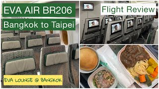 EVA Air Economy Class Review  Flight BR206 Bangkok to Taipei including Lounge tour  Travel Vlog 🛫 [upl. by Henni905]